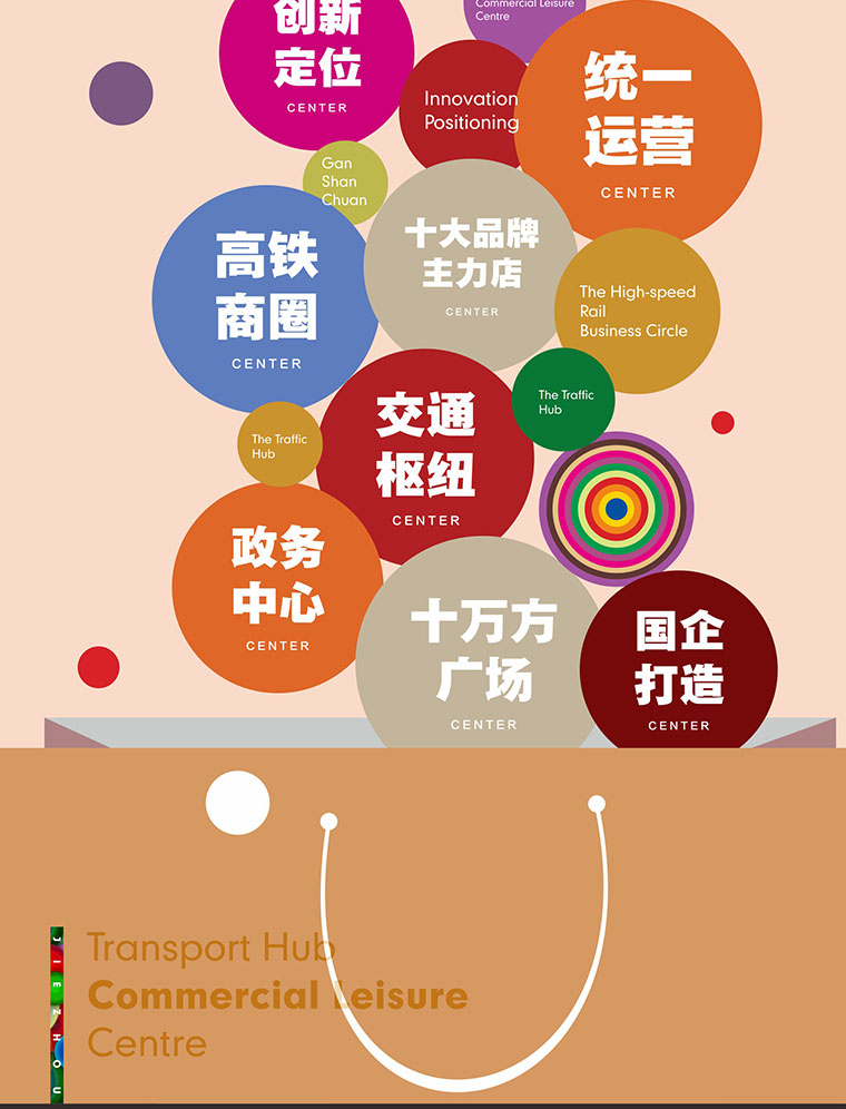 7月16日 高鐵金鋪 認(rèn)籌盛大啟動！