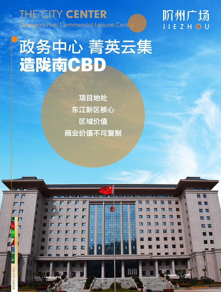 7月16日 高鐵金鋪 認籌盛大啟動！