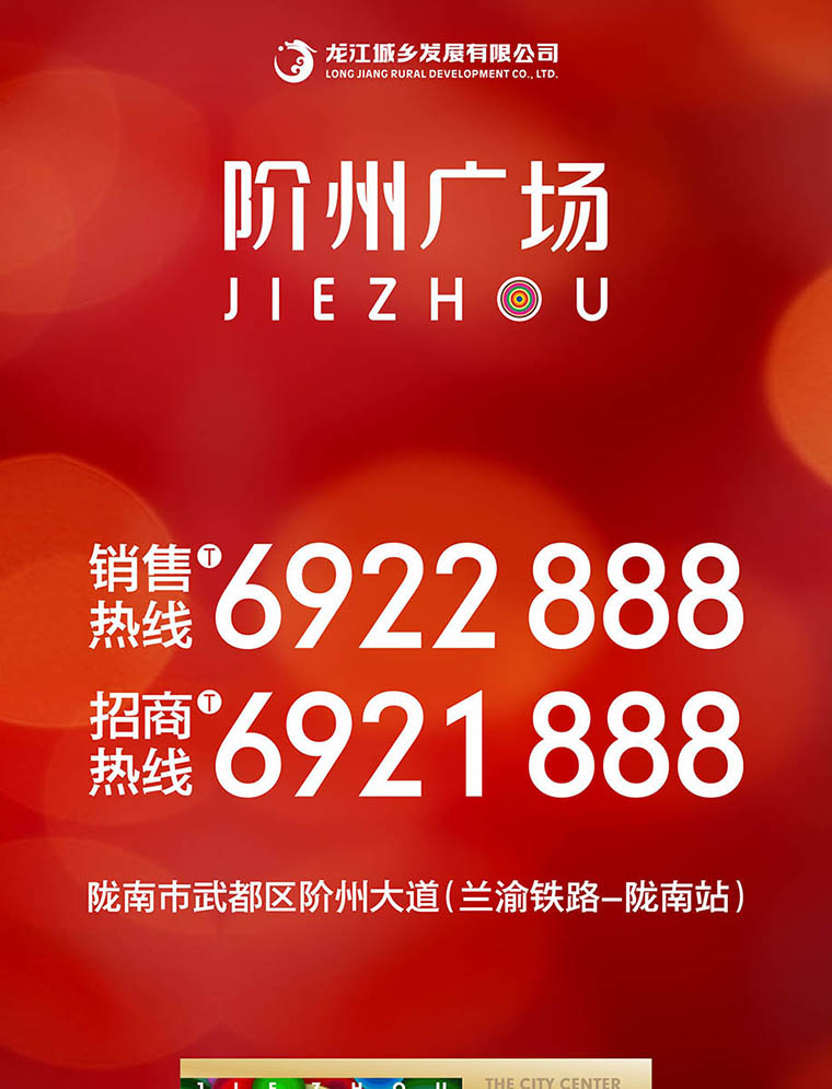 7月16日 高鐵金鋪 認籌盛大啟動！