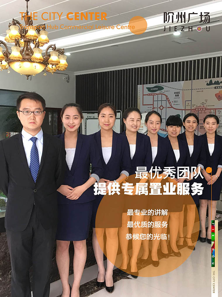 7月16日 高鐵金鋪 認籌盛大啟動！