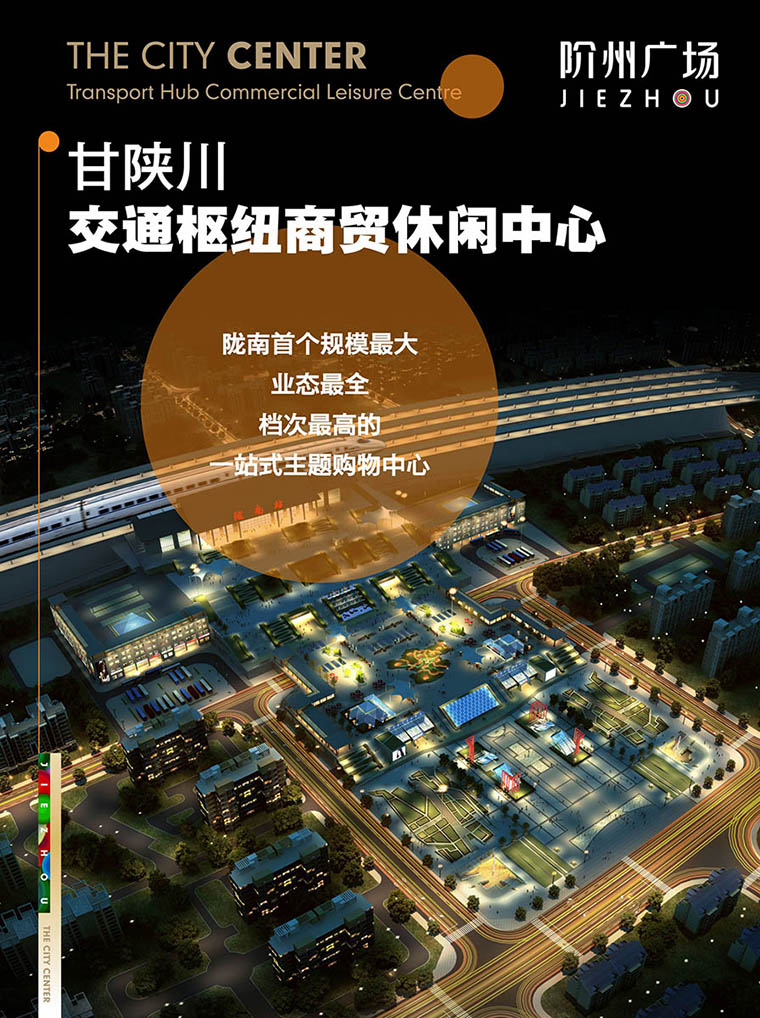 7月16日 高鐵金鋪 認(rèn)籌盛大啟動！