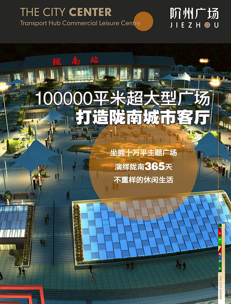 7月16日 高鐵金鋪 認(rèn)籌盛大啟動！