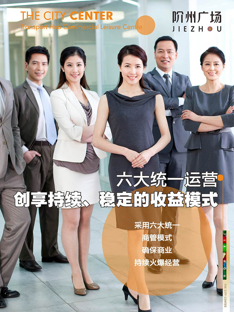 7月16日 高鐵金鋪 認(rèn)籌盛大啟動！