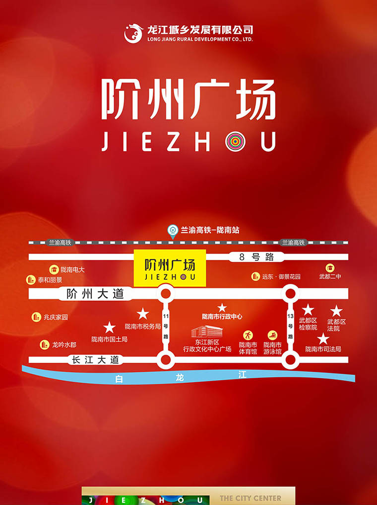 7月16日 高鐵金鋪 認(rèn)籌盛大啟動！