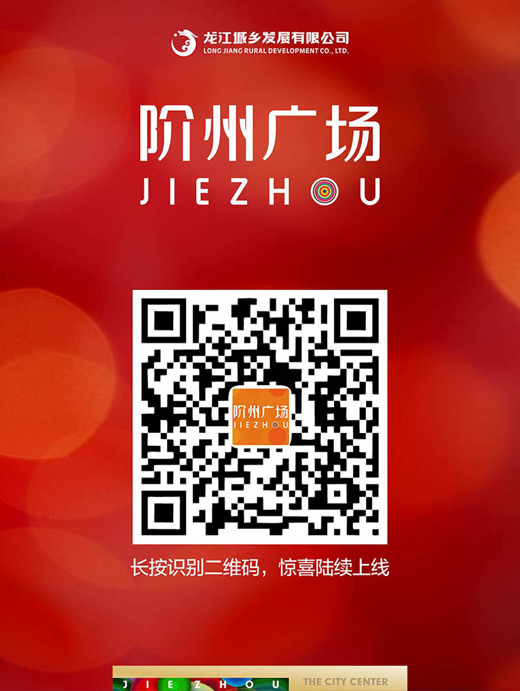 7月16日 高鐵金鋪 認(rèn)籌盛大啟動！