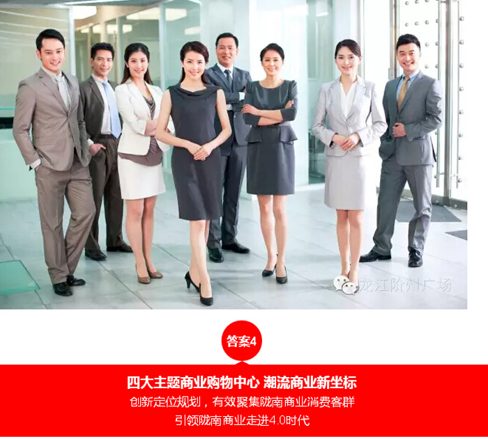 喜報(bào)！捷報(bào)！一經(jīng)推出即成隴南商業(yè)傳奇！