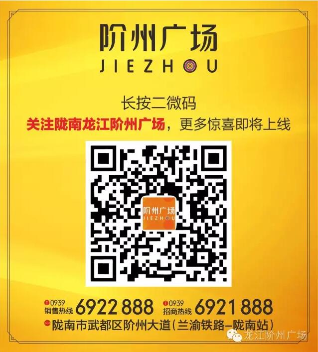 首批認(rèn)籌 空前盛況！搶籌倒計時！