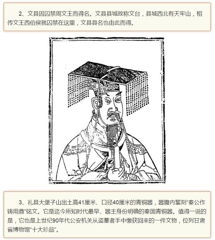 蘭渝鐵路最早由孫中山先生提出？在隴南，你不知道的事兒還有……