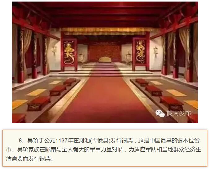 蘭渝鐵路最早由孫中山先生提出？在隴南，你不知道的事兒還有……