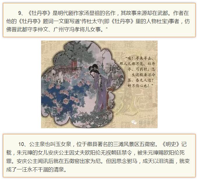 蘭渝鐵路最早由孫中山先生提出？在隴南，你不知道的事兒還有……