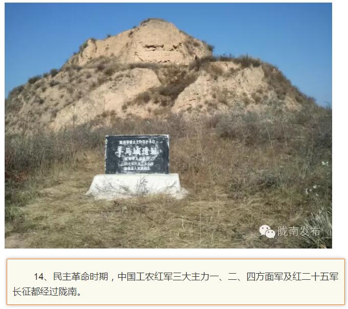 蘭渝鐵路最早由孫中山先生提出？在隴南，你不知道的事兒還有……