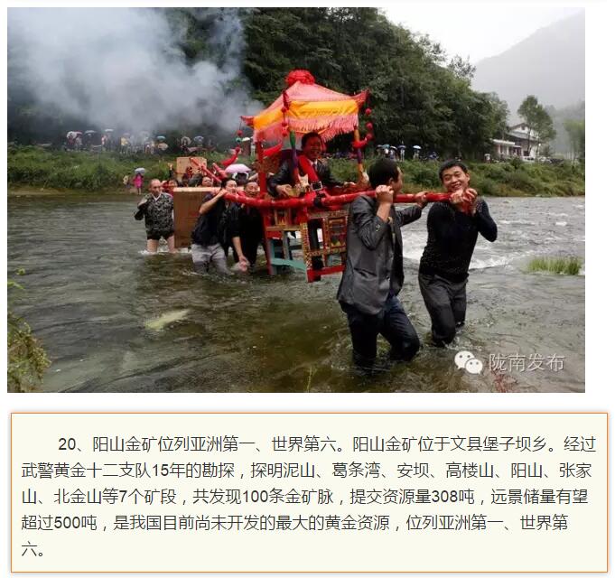 蘭渝鐵路最早由孫中山先生提出？在隴南，你不知道的事兒還有……