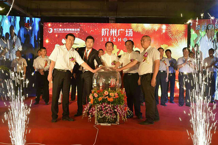 開盤即售罄，隴南高鐵站—階州廣場創(chuàng)隴南商業(yè)傳奇