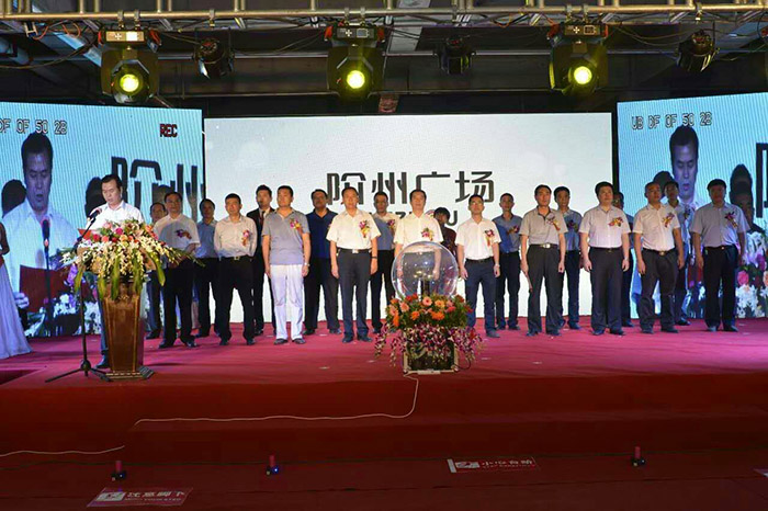 開盤即售罄，隴南高鐵站—階州廣場創(chuàng)隴南商業(yè)傳奇