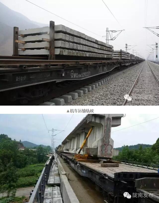 蘭渝鐵路最新進(jìn)展！除胡麻嶺隧道外已全線鋪通