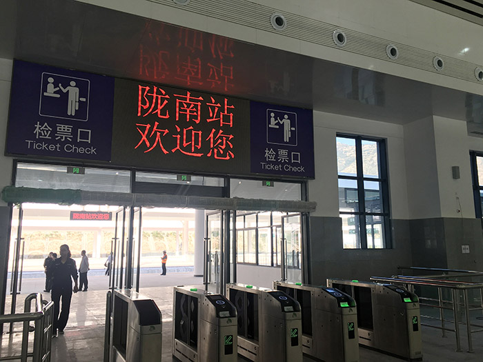 全國(guó)、省市政協(xié)委員體驗(yàn)蘭渝鐵路、視察階州廣場(chǎng)