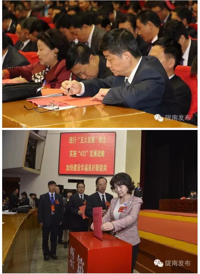 市第四次黨代會勝利閉幕！選出新一屆領(lǐng)導(dǎo)班子