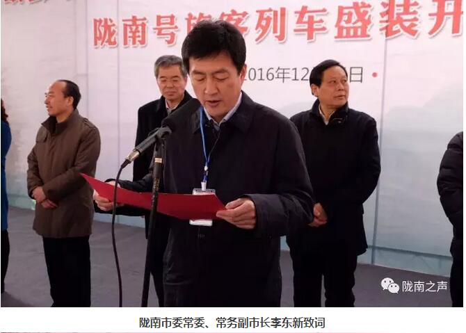 萬人見證！蘭渝鐵路隴南站順利通車！