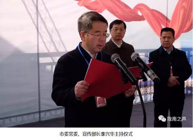 萬人見證！蘭渝鐵路隴南站順利通車！