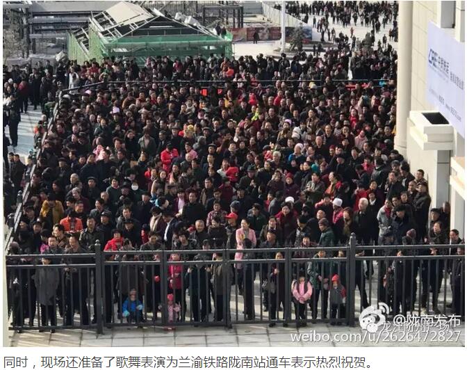 萬人見證！蘭渝鐵路隴南站順利通車！