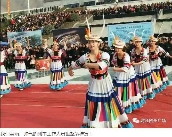 萬人見證！蘭渝鐵路隴南站順利通車！