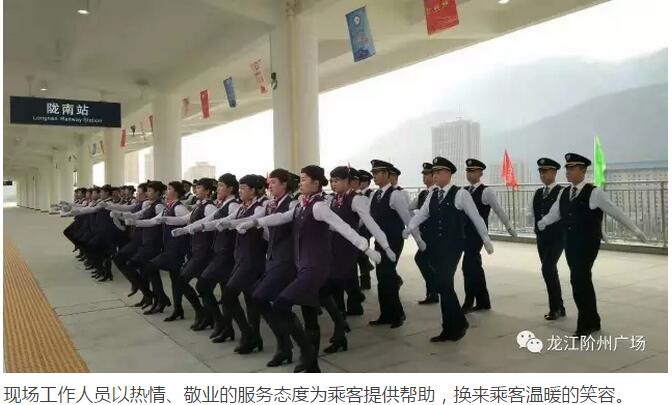 萬人見證！蘭渝鐵路隴南站順利通車！