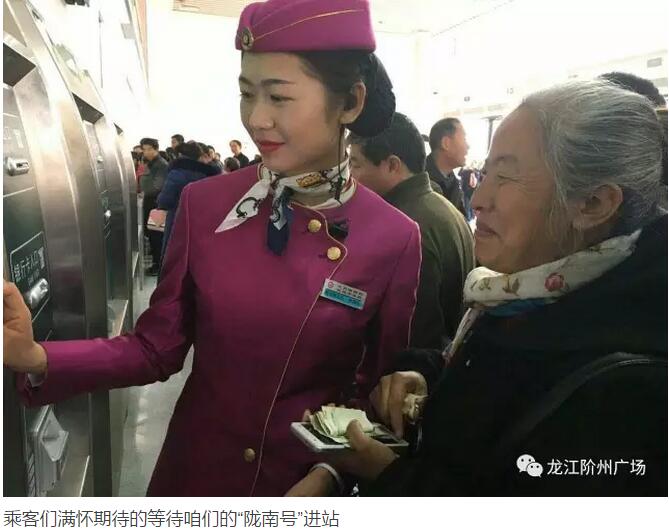 萬人見證！蘭渝鐵路隴南站順利通車！