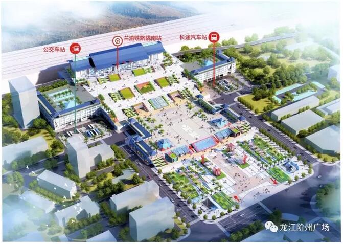 萬人見證！蘭渝鐵路隴南站順利通車！