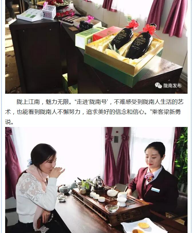 萬人見證！蘭渝鐵路隴南站順利通車！