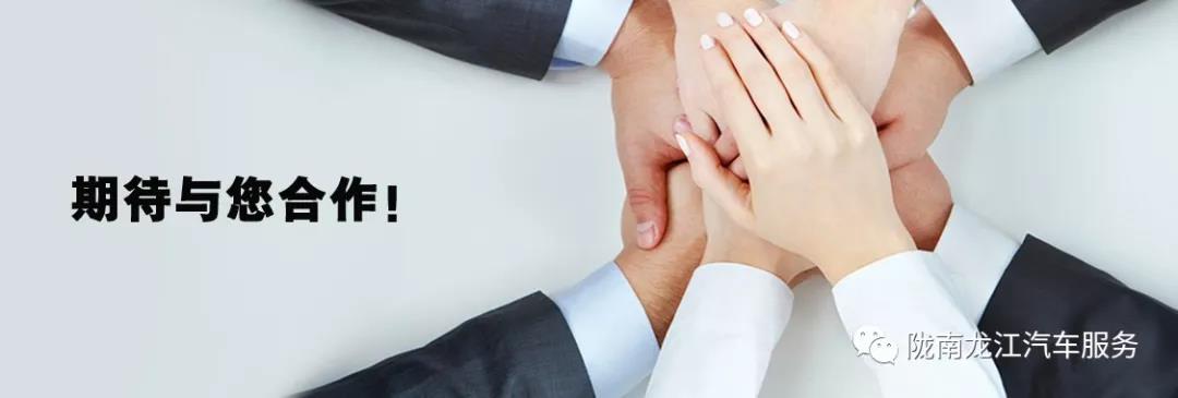 汽車年審、保養(yǎng)｜龍江汽車服務(wù)送您福利紅包！