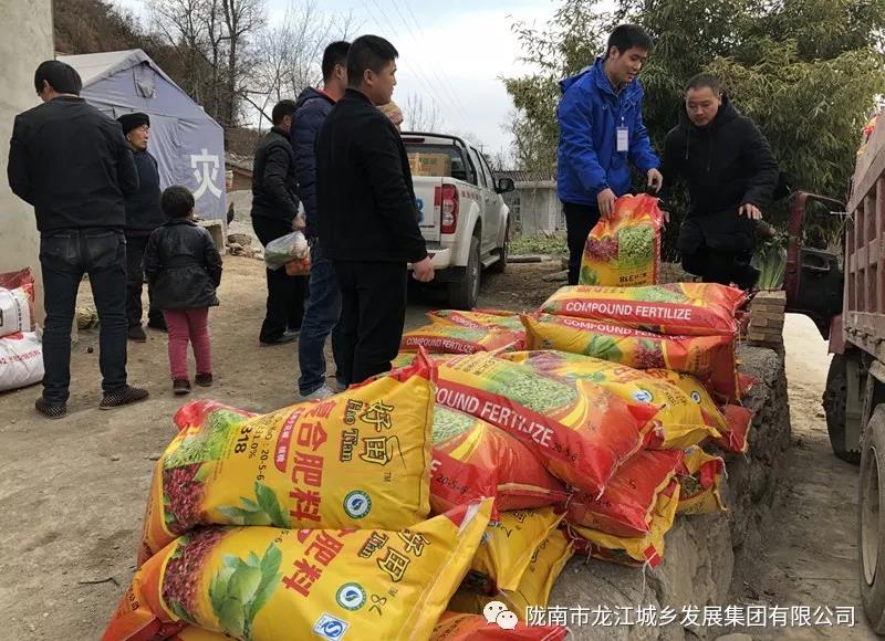 堅(jiān)持精準(zhǔn)幫扶，合力脫貧攻堅(jiān)——市龍江城鄉(xiāng)發(fā)展集團(tuán)、隴南太平洋財(cái)險(xiǎn)公司聯(lián)合開(kāi)展幫扶文縣橋頭鎮(zhèn)安子坡村2019年春節(jié)慰問(wèn)活動(dòng)