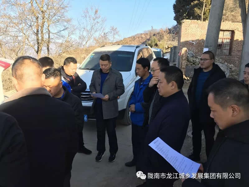 堅(jiān)持精準(zhǔn)幫扶，合力脫貧攻堅(jiān)——市龍江城鄉(xiāng)發(fā)展集團(tuán)、隴南太平洋財(cái)險(xiǎn)公司聯(lián)合開(kāi)展幫扶文縣橋頭鎮(zhèn)安子坡村2019年春節(jié)慰問(wèn)活動(dòng)