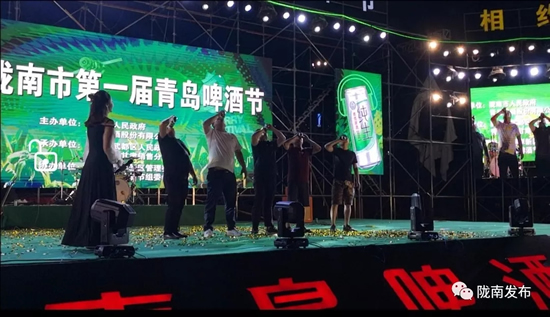 好嗨喲！隴南第一屆青島啤酒節(jié)開幕啦，為期8天