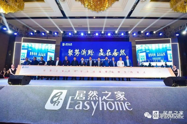 誠天下、冠西北——居然之家強勢入駐隴南階州廣場