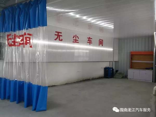 金錘鈑金，銀槍噴漆！龍江汽修值得信賴！