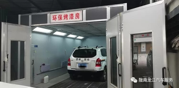 金錘鈑金，銀槍噴漆！龍江汽修值得信賴！