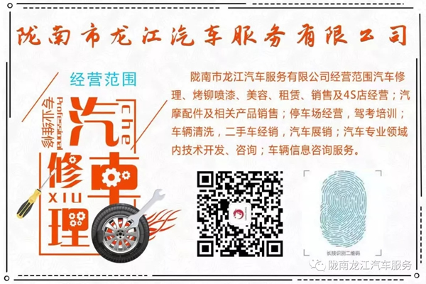 金錘鈑金，銀槍噴漆！龍江汽修值得信賴！
