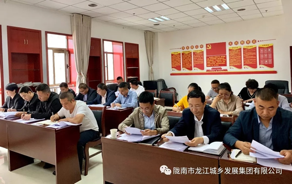 市龍江集團(tuán)召開“不忘初心、牢記使命”主題教育動員部署會議