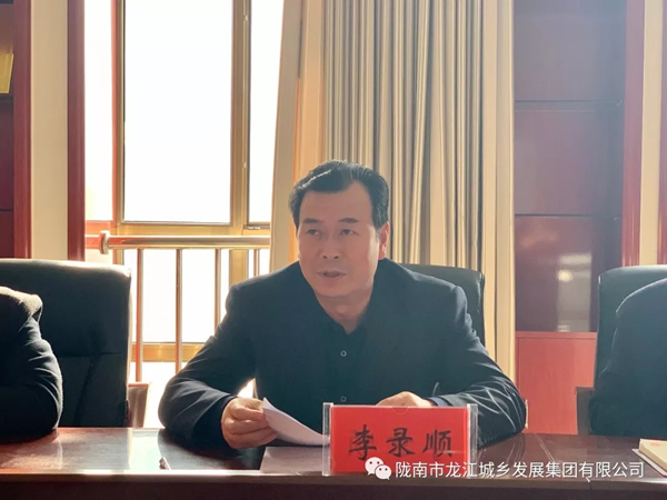 市龍江集團開展“不忘初心、牢記使命”主題教育專題黨課